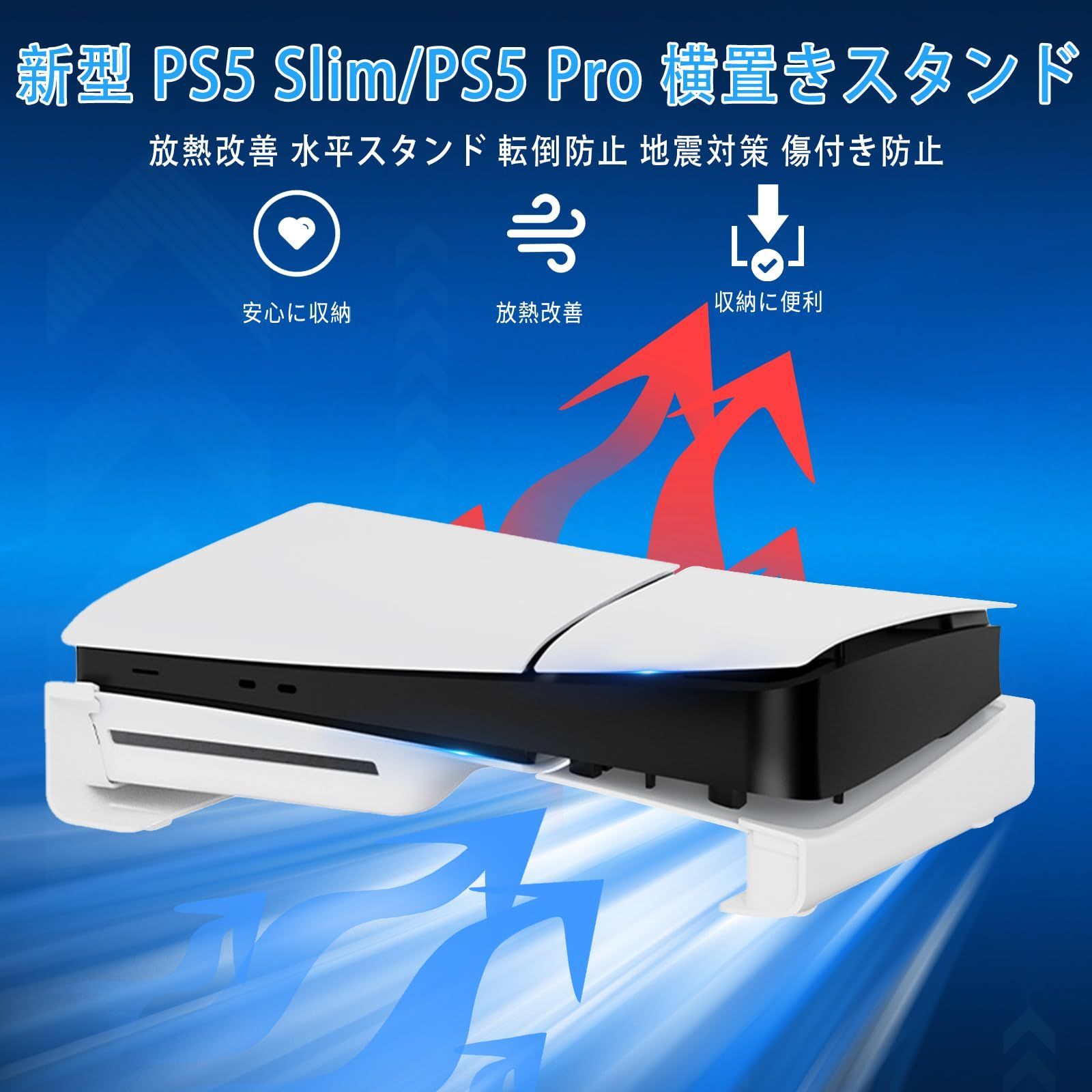 即日発送】ディスク＆デジタルエディション版対応 Slim Pro/PS5 PS5 