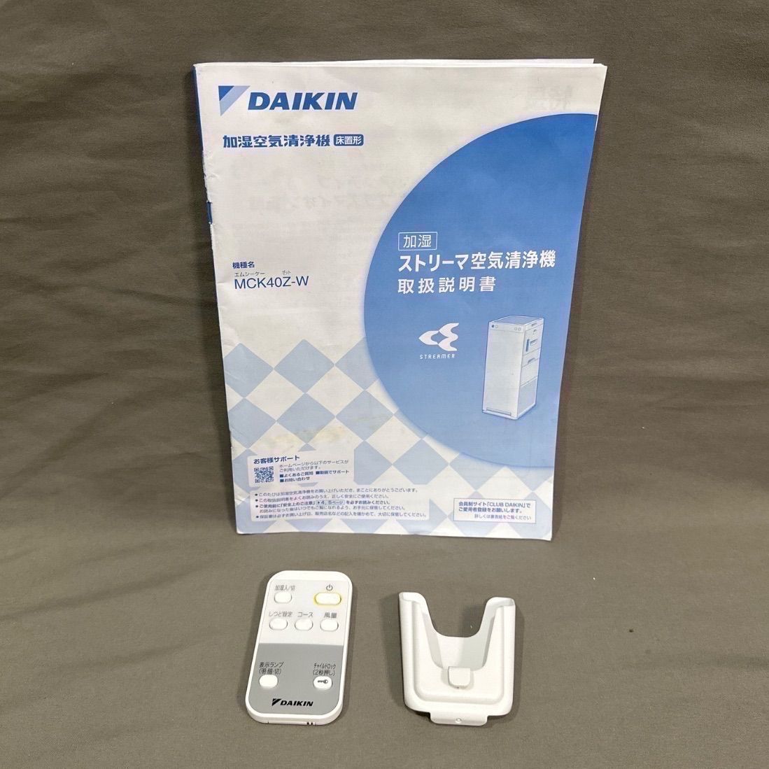 DAIKIN 空気清浄機 加湿MCK40Z-W 2024年製 【公式通販】