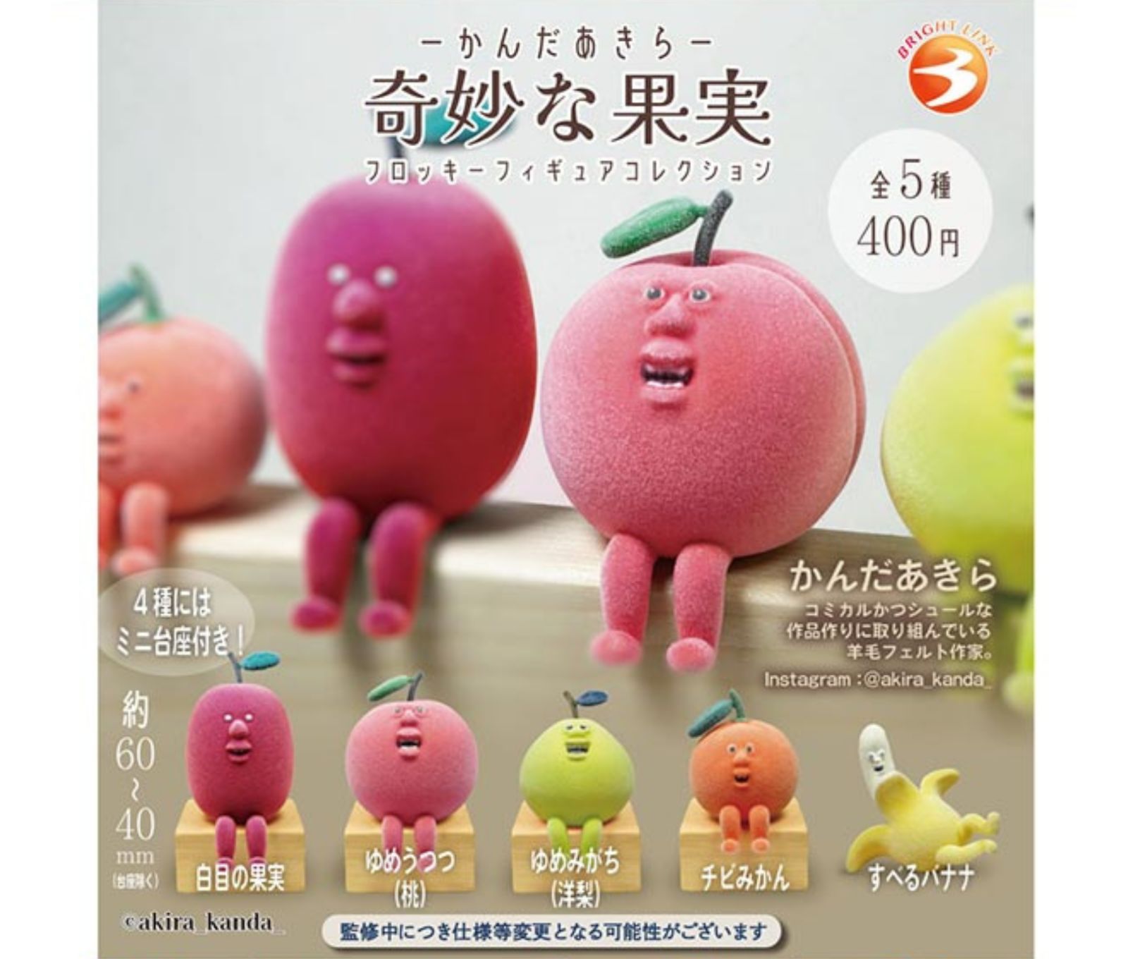 おべいみー ルシファー アクスタ 缶バッジ アクキー-【上品】