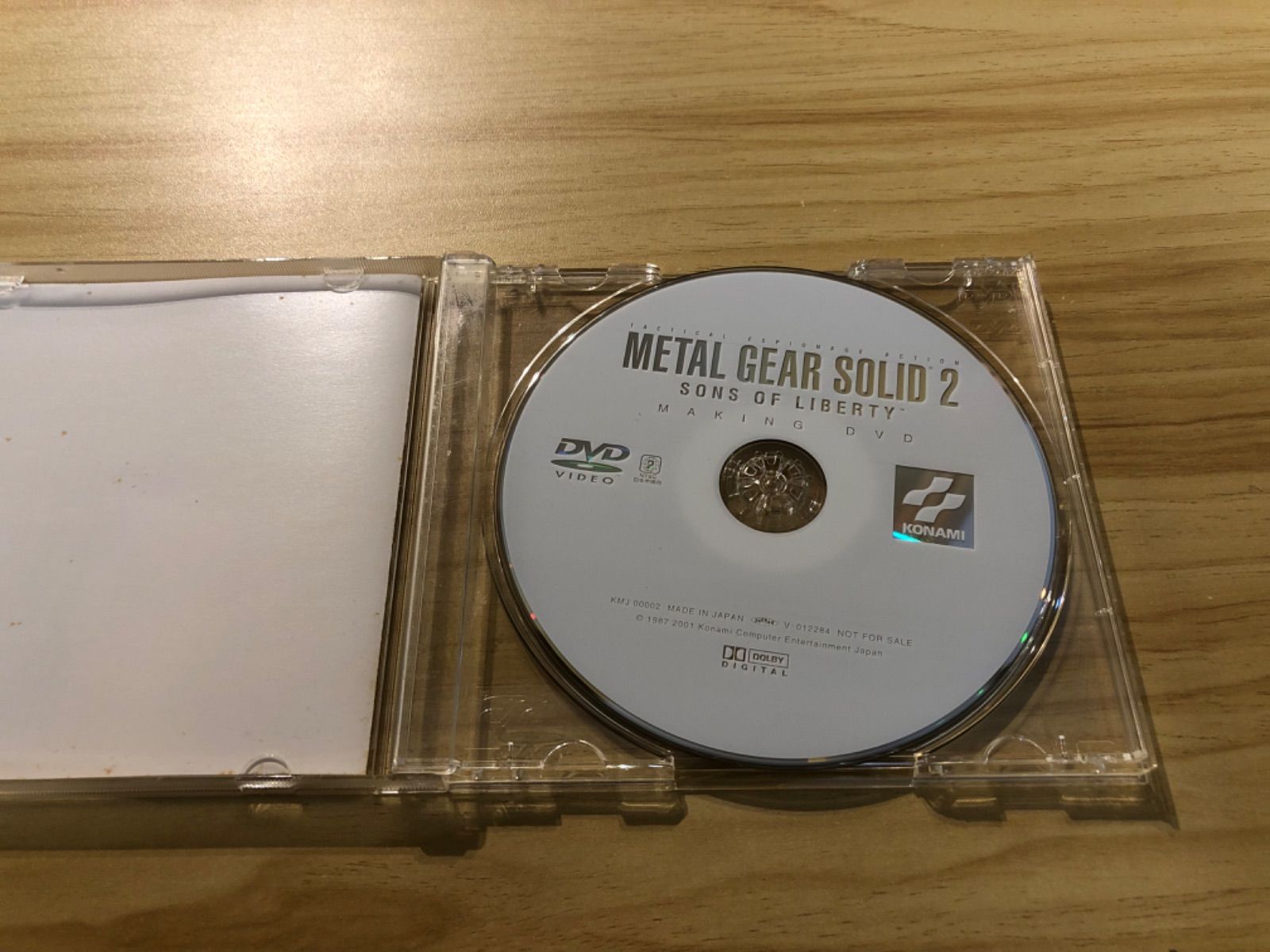 中古][DVD] METAL GEAR SOLID2 SONS OF LIBERTY MAKING DVD(メタルギア 