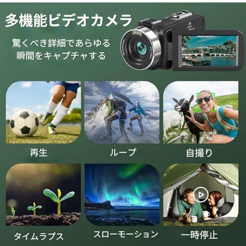 ビデオカメラ 4K録画 8000万画素 3.0インチIPS HD画面 YouTubeカメラ