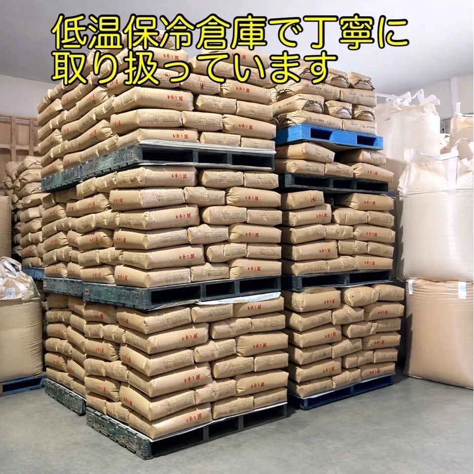 令和7年産 岩手県産「あきたこまち」玄米 30kg 検査1等米 送料込み
