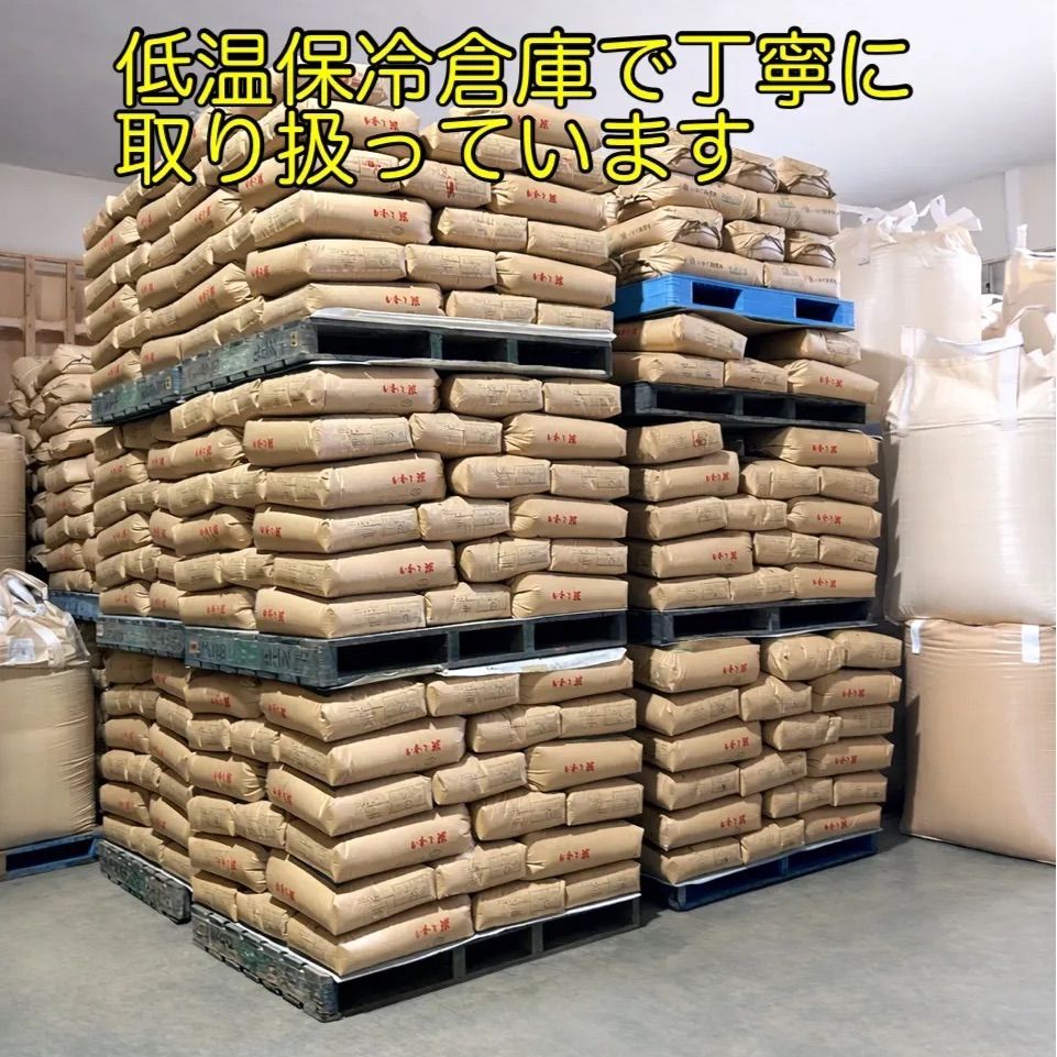 ★令和7年★岩手県産ひとめぼれ★玄米★梱包含み30kg★新米 令和7年産 岩手県産 ひとめぼれ 玄米 30kg 送料無料 - メルカリ