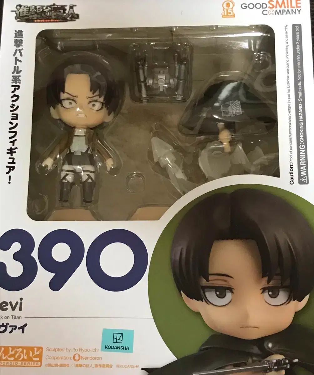 最安値，新作 リヴァイ ねんどろいど 390