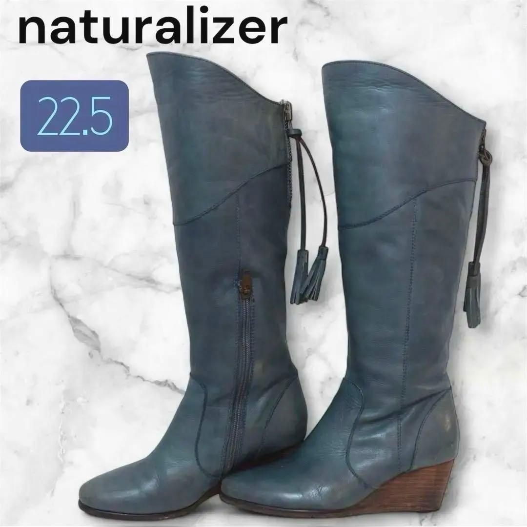 naturalizer ロングブーツ ボア ウエッジソール グリーン系 22.5