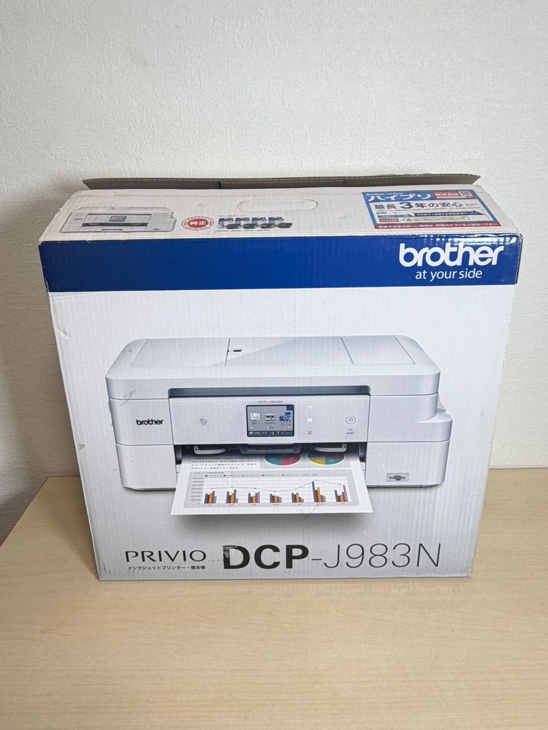 未使用　展示 brother PRIVIO プリビオ DCP-J983N A4インクジェット複合機 プリンター