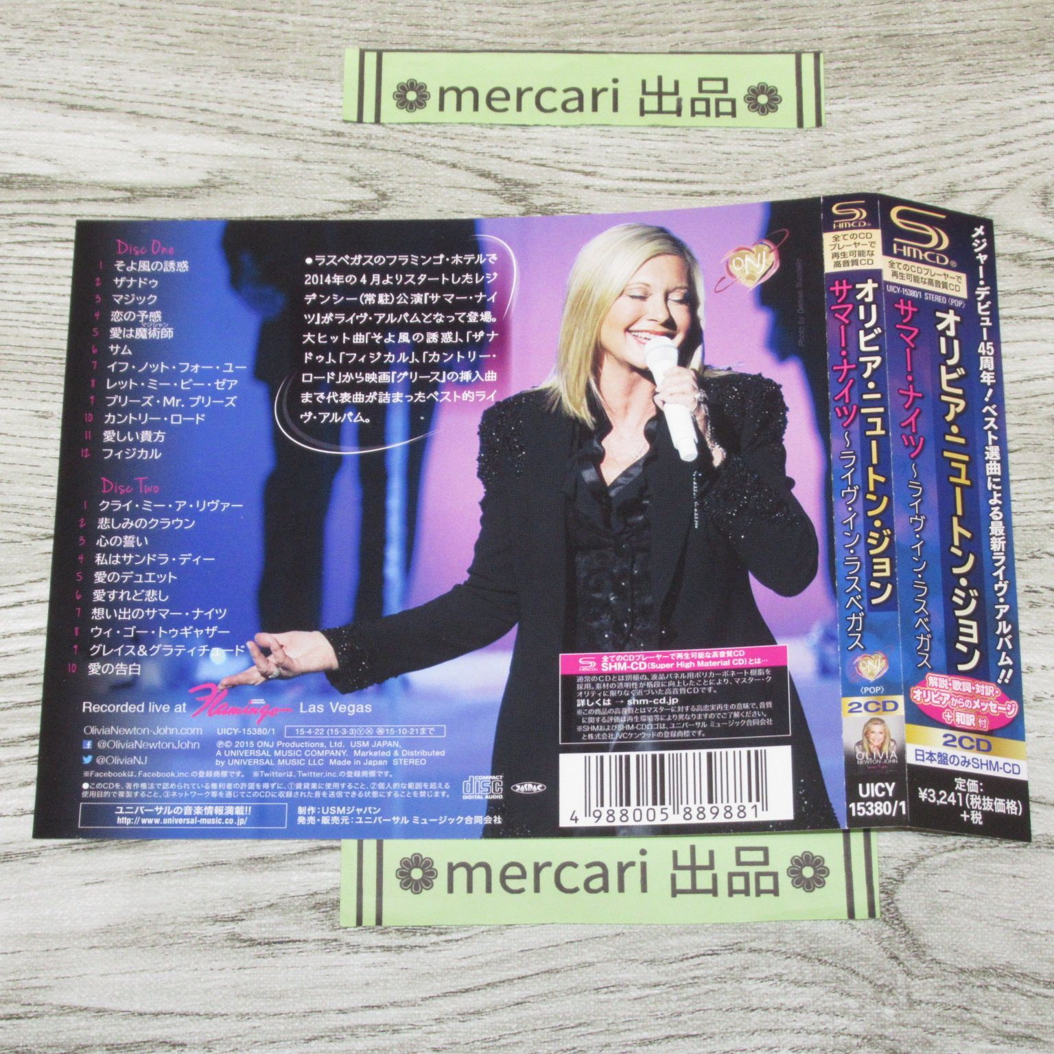 CD 日本盤のみ 2枚組 SHM-CD オリビアニュートンジョン サマー 