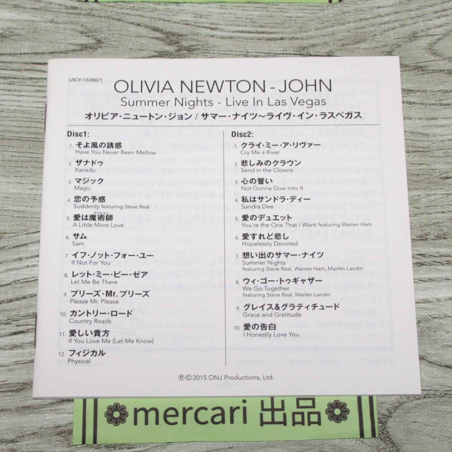 CD 日本盤のみ 2枚組 SHM-CD オリビアニュートンジョン サマー 