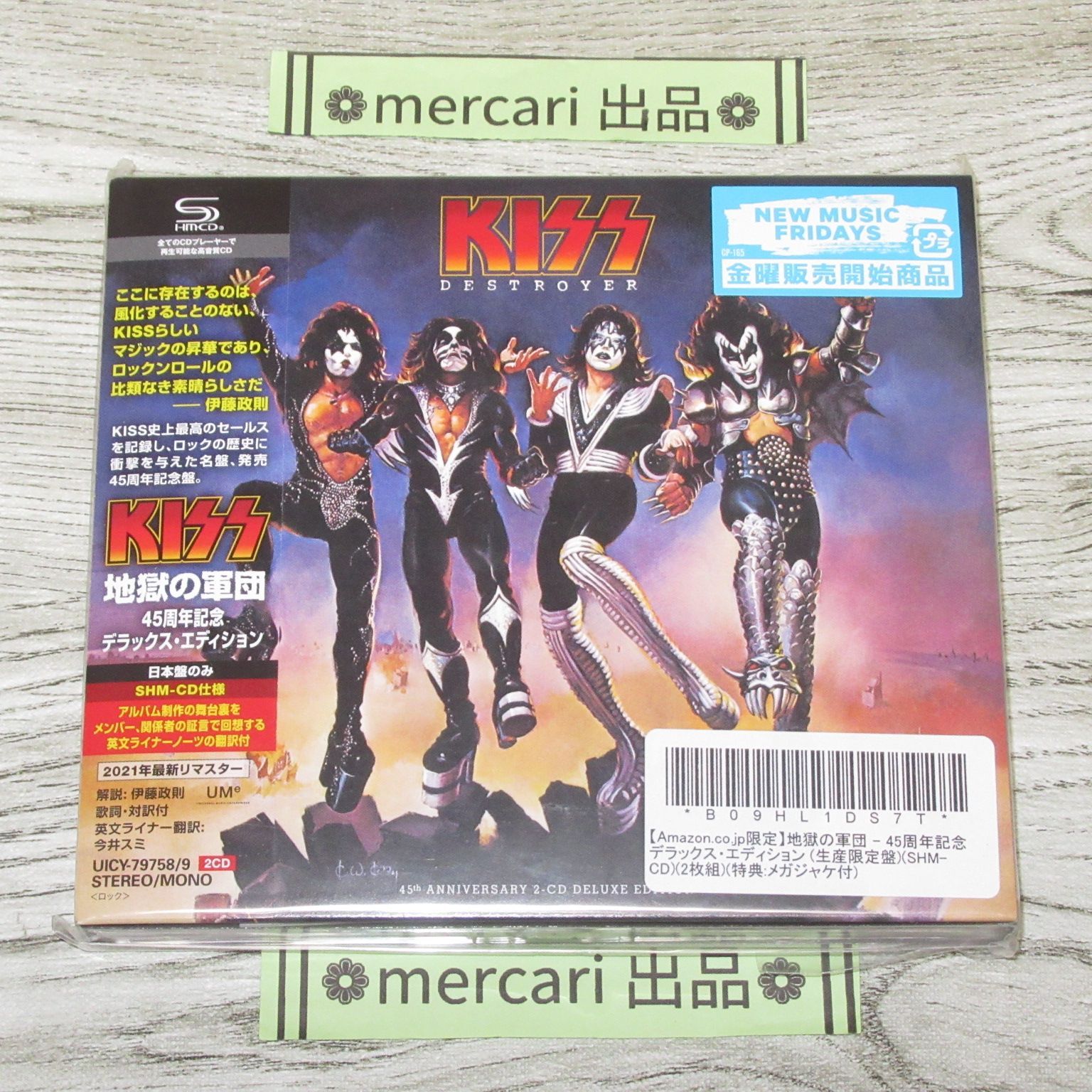 CD 2枚組 SHM-CD KISS 地獄の軍団 45周年記念デラックス