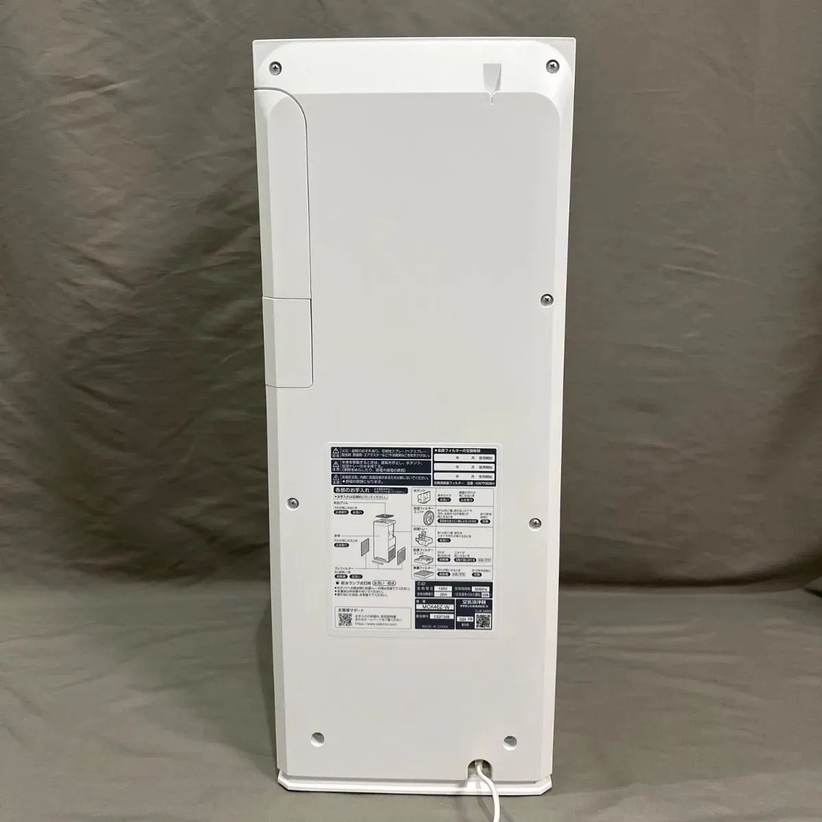 DAIKIN 空気清浄機 加湿MCK40Z-W 2024年製 【公式通販】