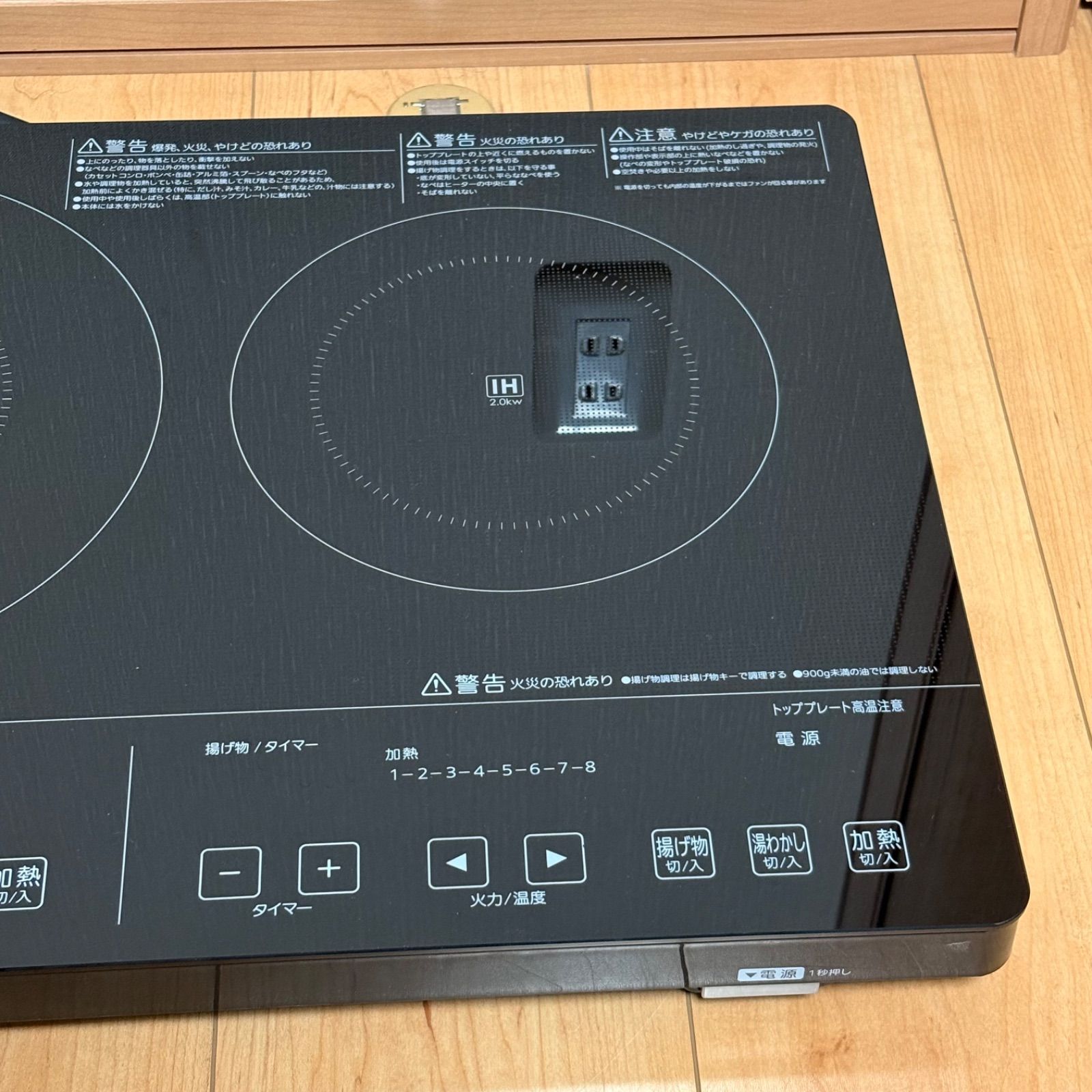 アイリスオーヤマ 200V IHコンロ IHC-S225-B 2019年製 - メルカリ