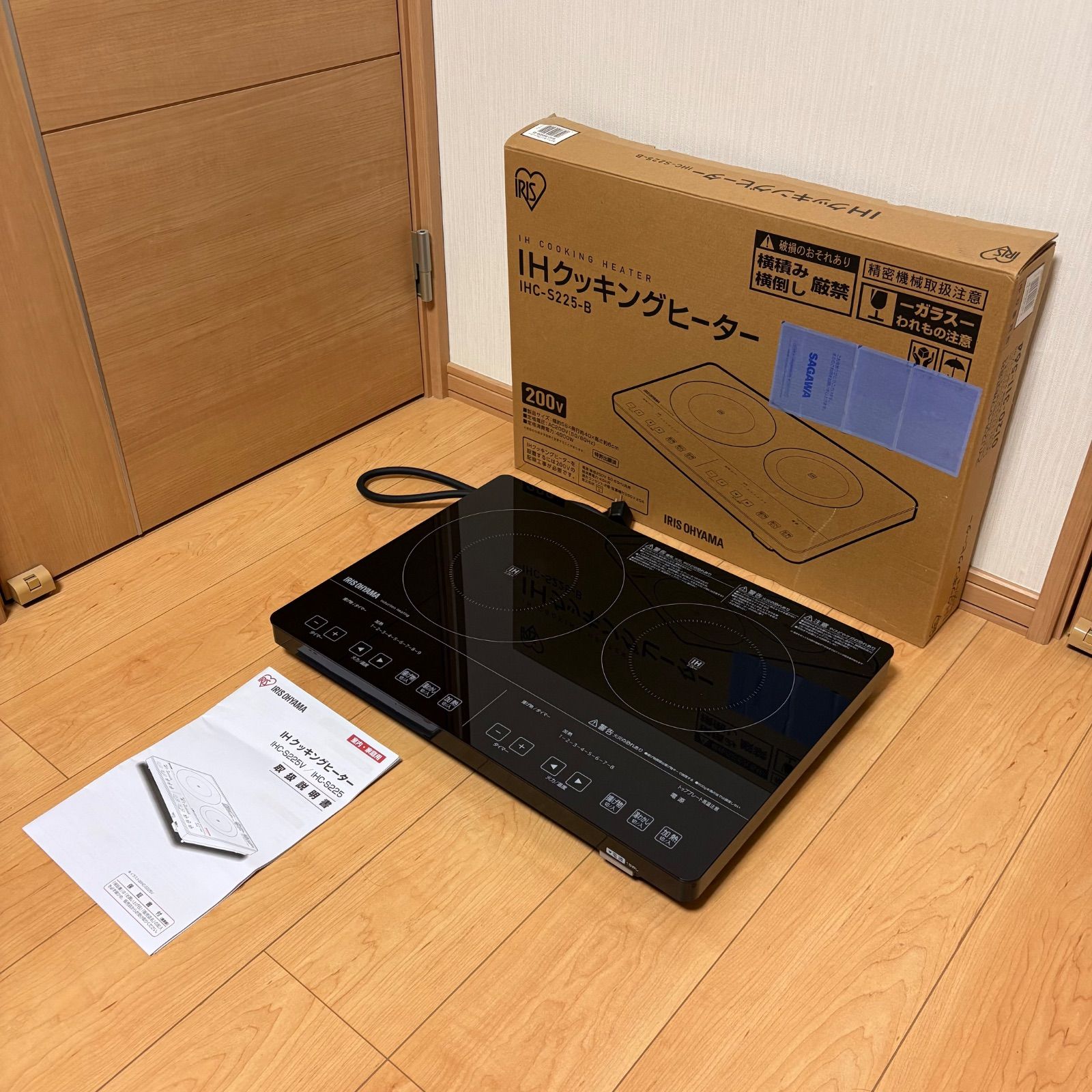 アイリスオーヤマ 200V IHコンロ IHC-S225-B 2019年製 - メルカリ