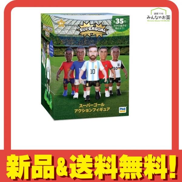スーパーゴール アクションフィギュア 全35種の内 1体入 (選手の指定