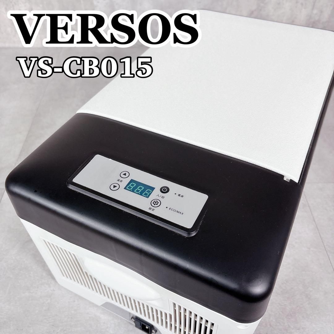 T771 ベルソス ポータブル 冷凍冷蔵庫 15L VS-CB015 車載可能 T771 ベルソス ポータブル 冷凍冷蔵庫 15L VS-CB015 車載可能