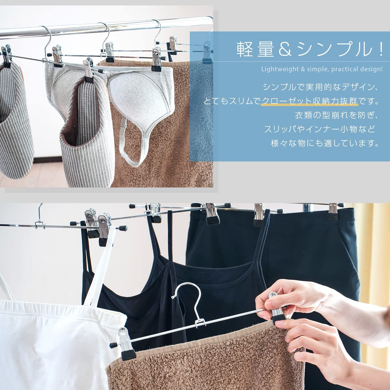 GOODA掲載！ROROPOCO（ロロポコ）ズボンハンガー スカート クリップ すべらない 滑らない スラックス用 スカート用 デニム適用 ロングスカート ボトム マフラー 跡がつかない スリム 頑丈 省スペース 洗濯物 物干し (10本組)