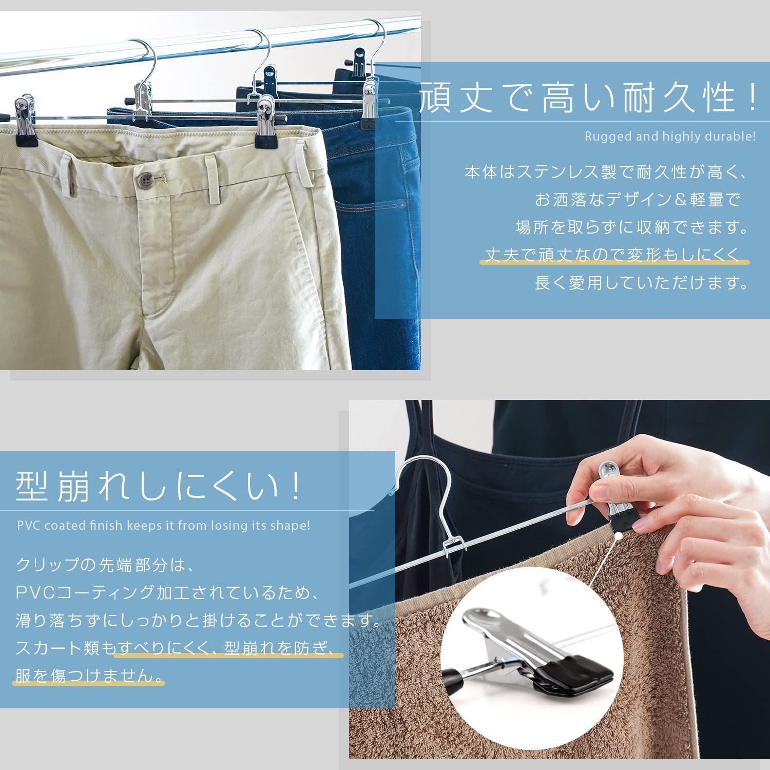 GOODA掲載！ROROPOCO（ロロポコ）ズボンハンガー スカート クリップ すべらない 滑らない スラックス用 スカート用 デニム適用 ロングスカート ボトム マフラー 跡がつかない スリム 頑丈 省スペース 洗濯物 物干し (10本組)