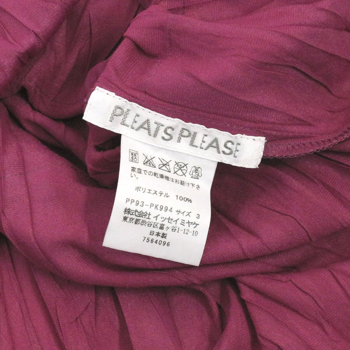 PLEATS PLEASE ISSEY MIYAKE プリーツプリーズ イッセイミヤケ 2009AW