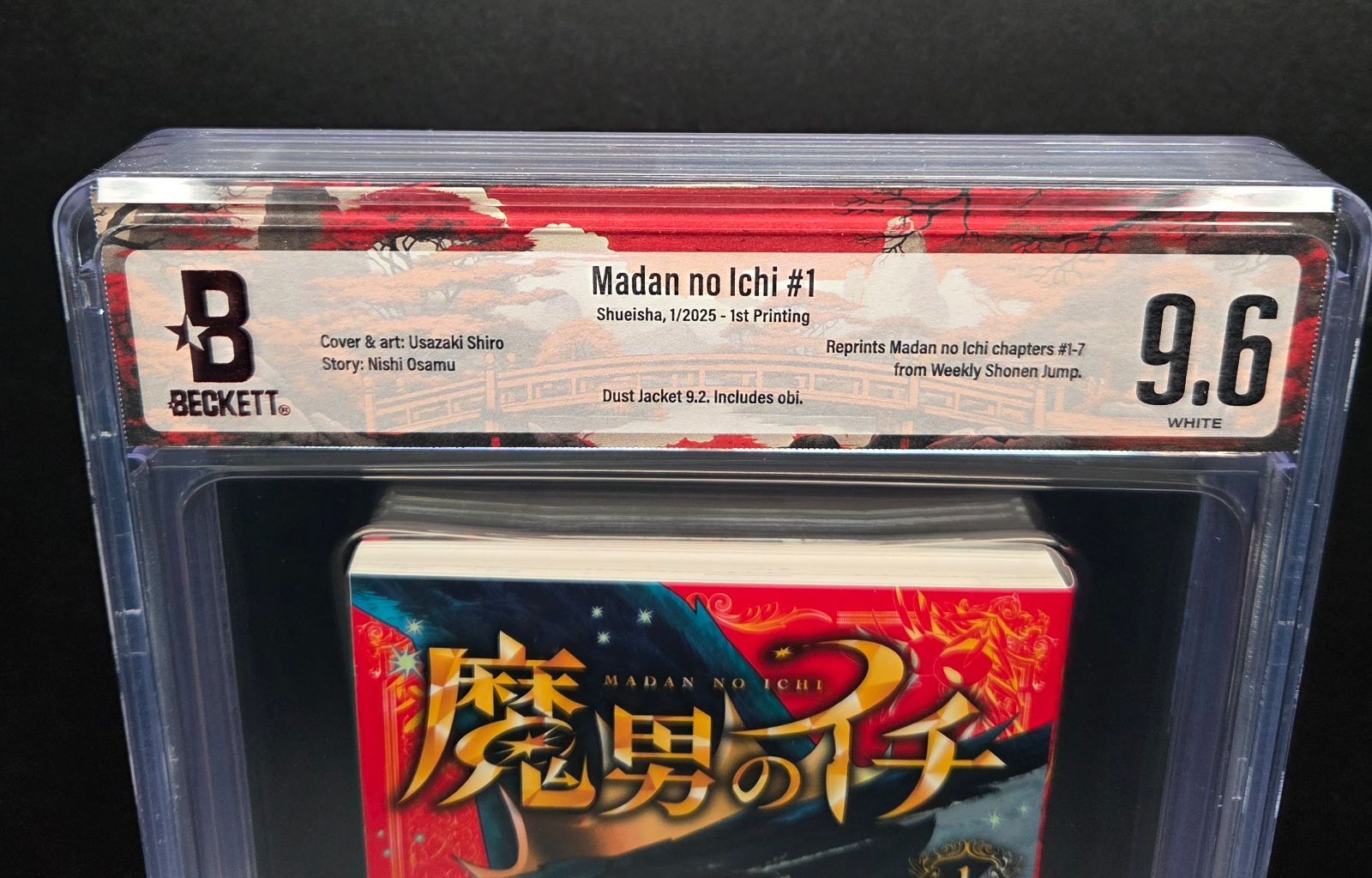 BGS 9.6 魔男のイチ Ichi the Witch 1巻 Vol.1 初版 1st Printing 帯