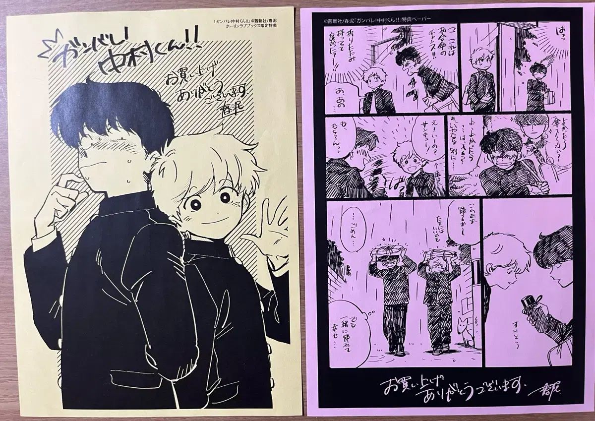 漫画 【激レア】【美品】【初版】MI―4 きうちかずひろ