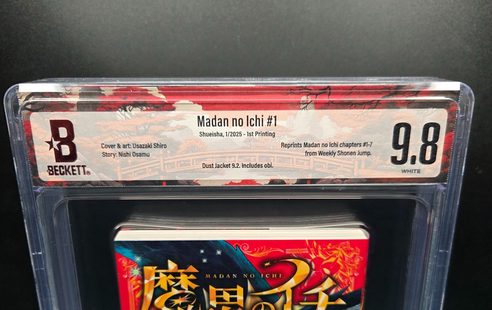 BGS 9.8 魔男のイチ Ichi the Witch 1巻 Vol.1 初版 1st Printing 帯