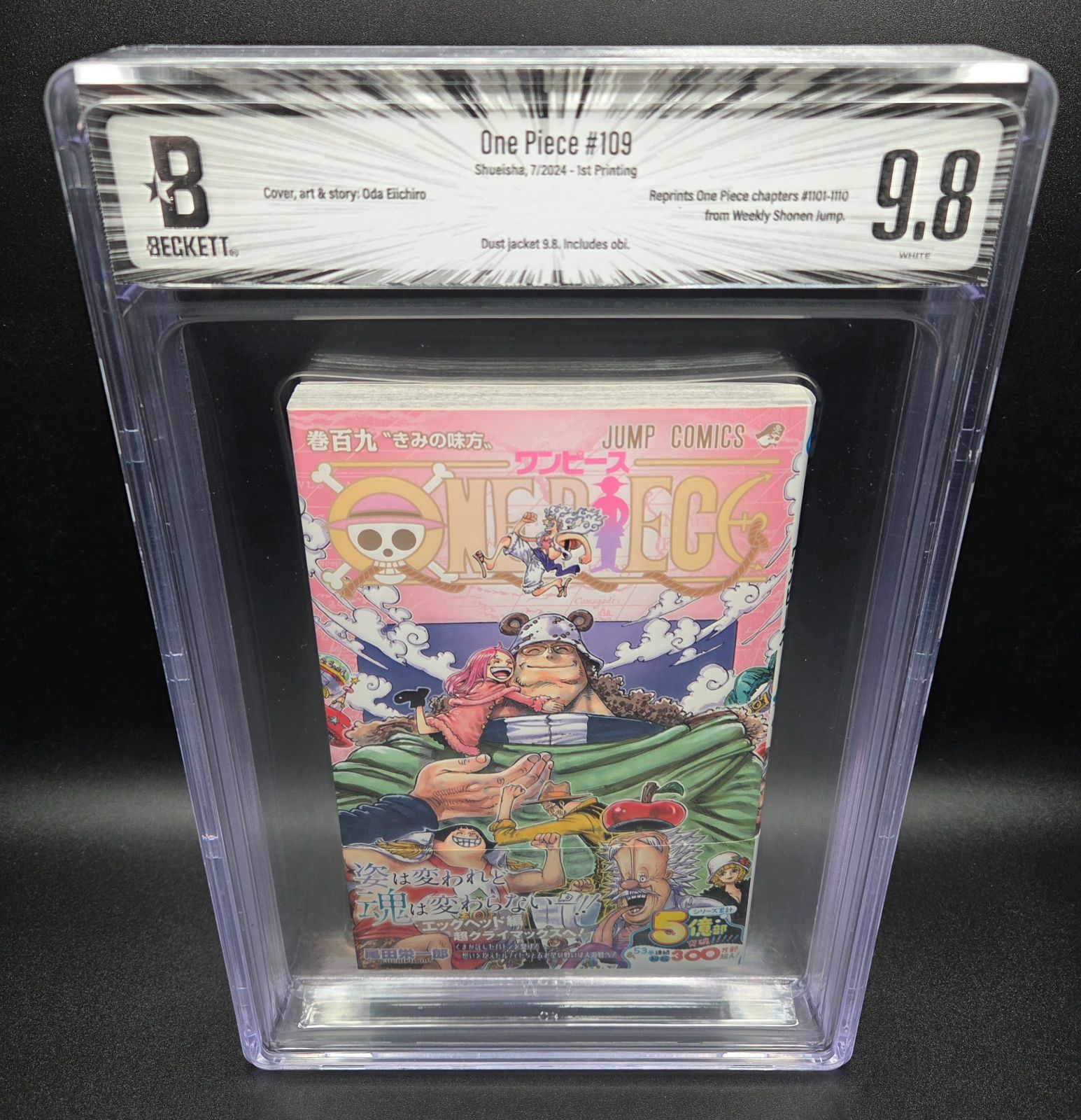 BGS 漫画鑑定 9.4 ONE PIECE 98巻 初版 1st 帯付き BGS 9.8 ワンピース ONE PIECE104巻 初版 帯付き - メルカリ