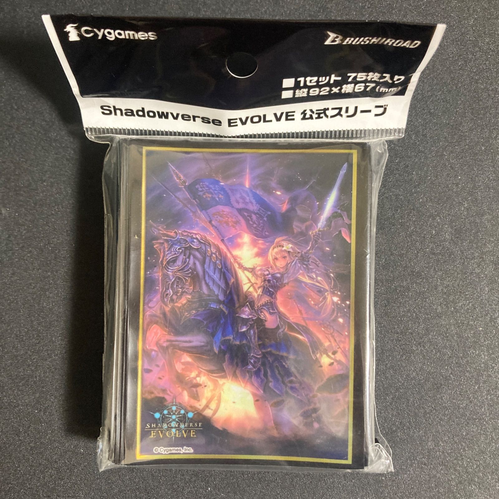 Shadowverse EVOLVE 14点セット Shadowverse EVOLVE 14点セット 【公式通販】