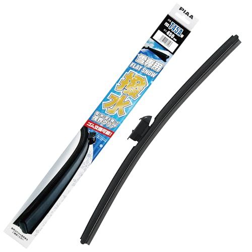 新品 PIAA(ピア) ワイパーブレード 雪用 450mm フラットスノーシリコート 撥水特殊シリコンゴム 替えゴム交換可能 1本入 エアロタイプ 軽量・低重心 FSST45AW