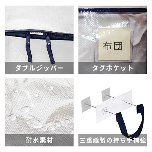 新品 VENO 布団収納袋 リュック型 背負える 引越し用ダンボールの代替