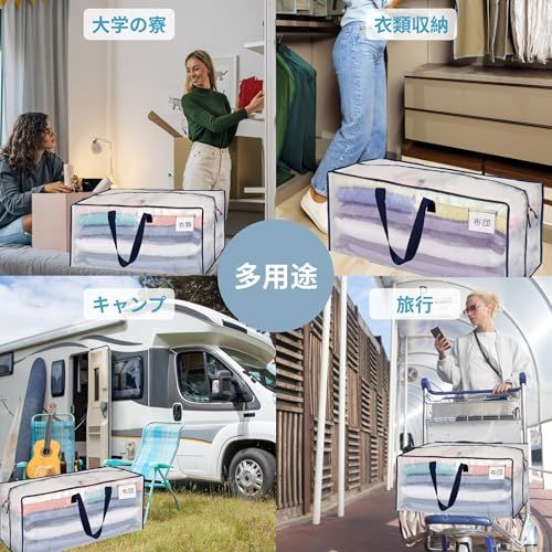 新品 VENO 布団収納袋 リュック型 背負える 引越し用ダンボールの代替