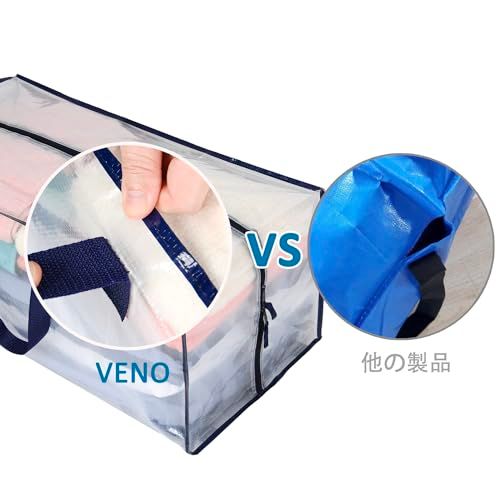 新品 VENO 布団収納袋 リュック型 背負える 引越し用ダンボールの代替