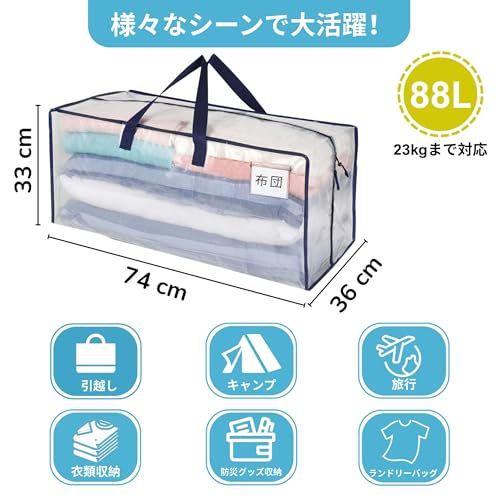 新品 VENO 布団収納袋 リュック型 背負える 引越し用ダンボールの代替