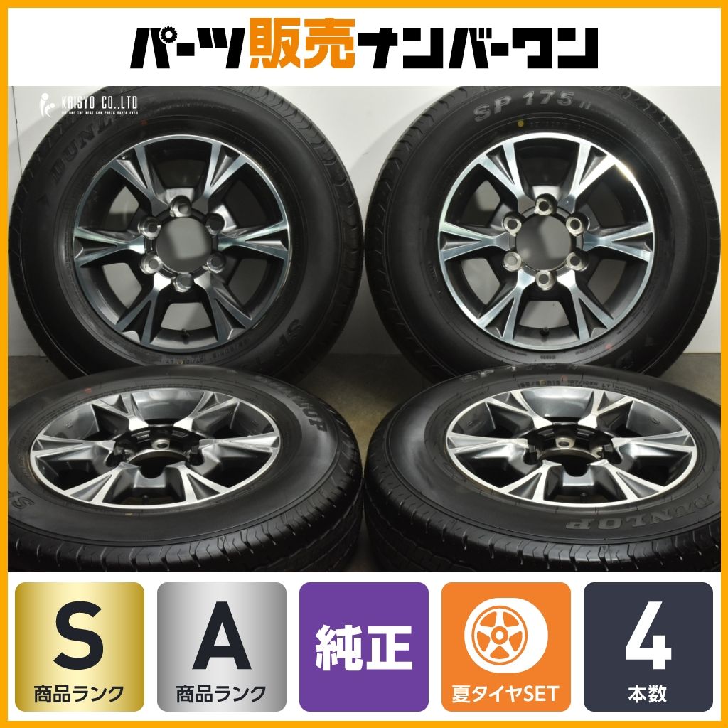 超バリ溝】トヨタ 200 ハイエース 純正オプション 15in 6J+35 PCD139.7 