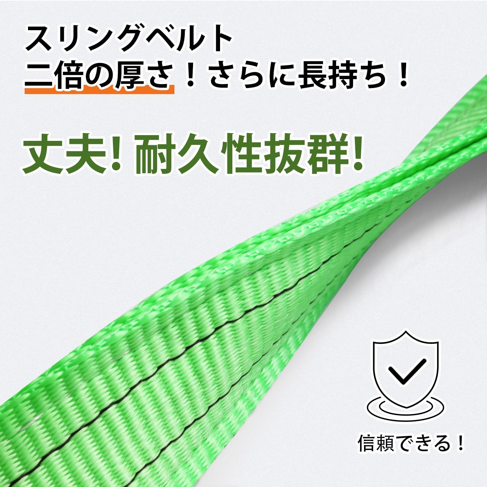 人気商品】牽引 運搬ベルト 玉掛け 荷吊り 使用荷重2000kg ナイロン 