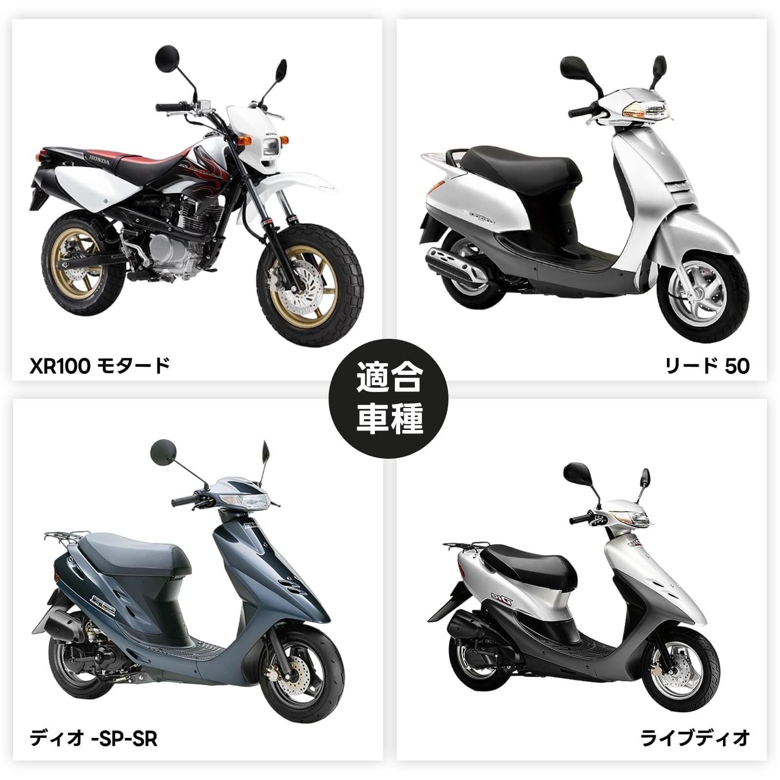 数量限定】#75-#110 AF35/FNO/AC13/AC13 10サイズセット バイク用