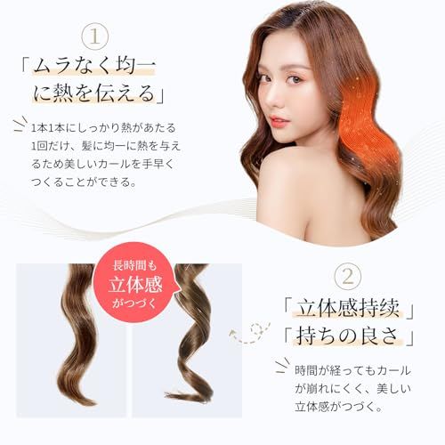 美人百花掲載】ANLAN オート カールアイロン 32mm コテ 自動＆手動両用
