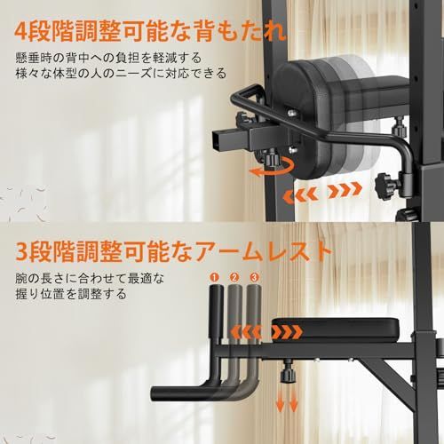 RELIFE Rebuild Your Life 懸垂マシン 懸垂バー ぶらさがり健康器 筋