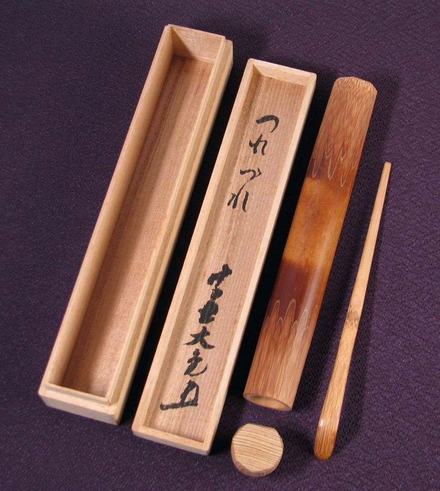 大徳寺大徳寺511世住職 如意庵 立花大亀書付 茶杓 銘 ：[つれづれ] 共