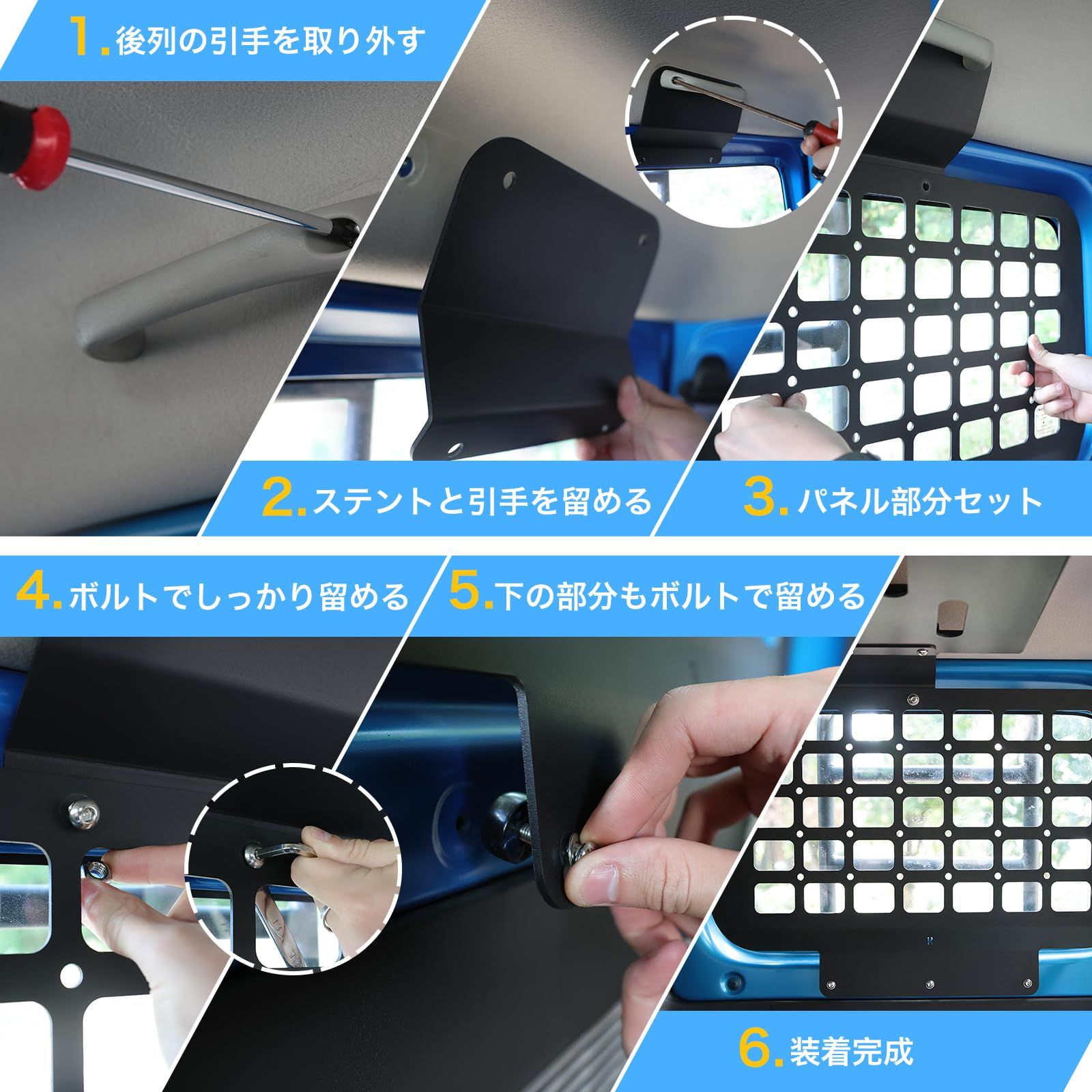 新品 AMWMORVジムニー トランク拡張棚 JB64 ジムニー収納ラック JB74 