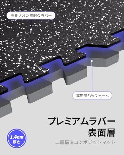 新品 AIRHOP ジムマット 大判トレーニングマット 2層構造のラバー 