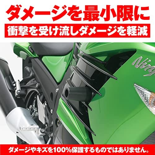 新品 デイトナ(Daytona) バイク エンジンスライダー Ninja ZX-14R(12