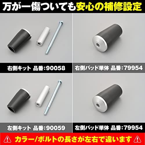 新品 デイトナ(Daytona) バイク エンジンスライダー Ninja ZX-14R(12