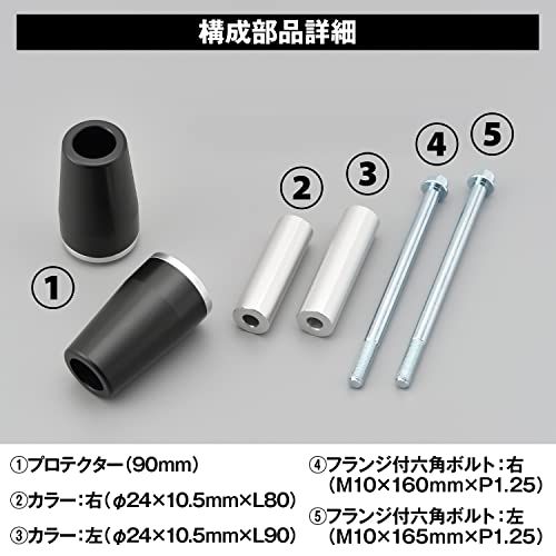新品 デイトナ(Daytona) バイク エンジンスライダー Ninja ZX-14R(12