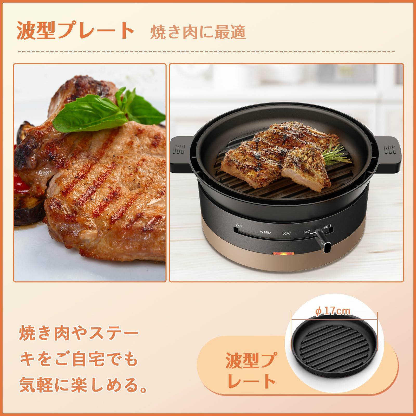 新品 HAGOOGI (ハゴオギ) 電気鍋 グリル鍋 ひとり暮らし用 1L 600W 