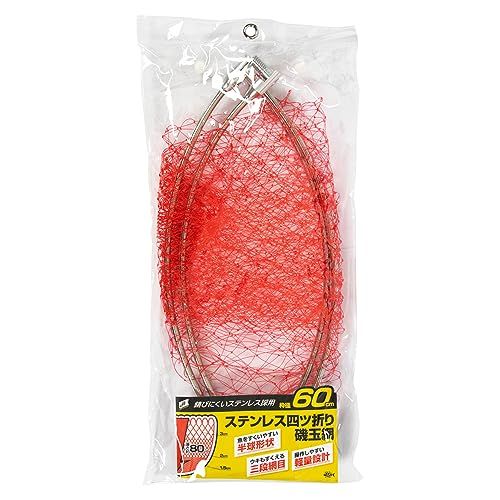 新品 タカミヤ(TAKAMIYA) H.B concept ステンレス四ツ折り磯玉網 60cm