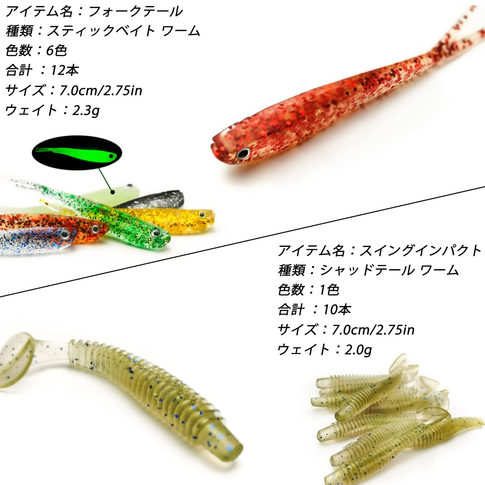 新品 アジング メバリング ワーム ジグヘッド セット 62本106本 バス 