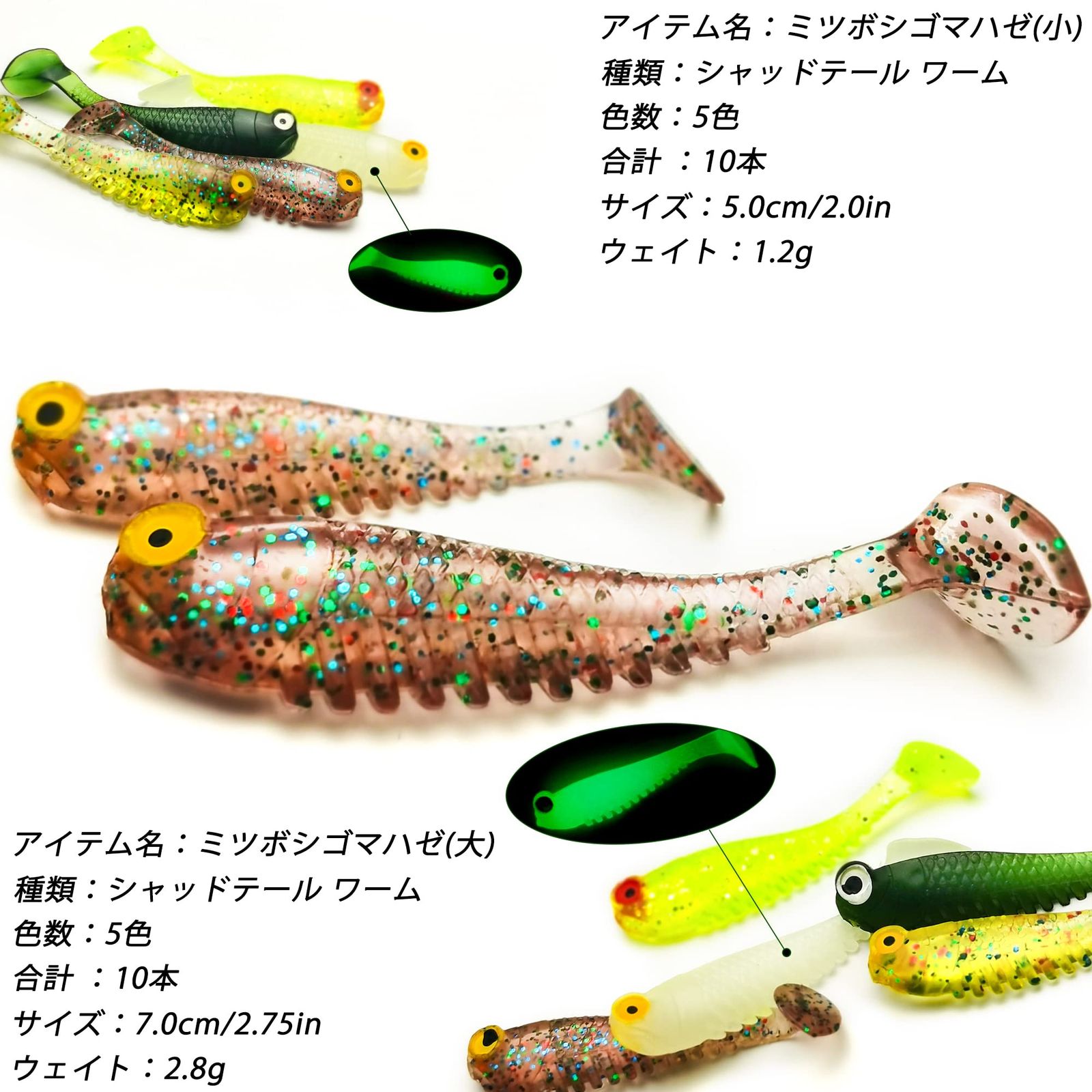 新品 アジング メバリング ワーム ジグヘッド セット 62本106本 バス