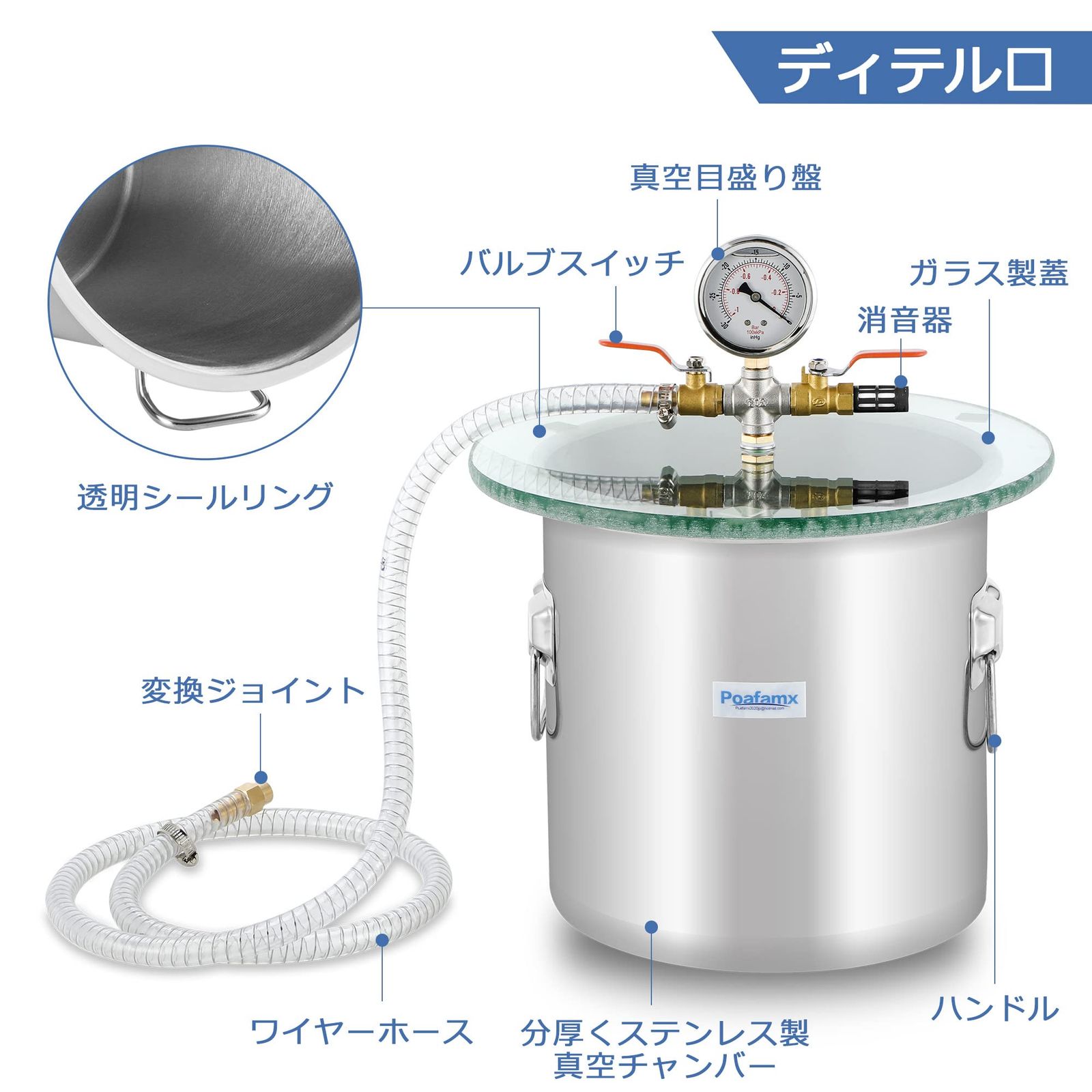小型真空チャンバーキットステンレス製 真空脱泡器 真空注型器 脱泡機 