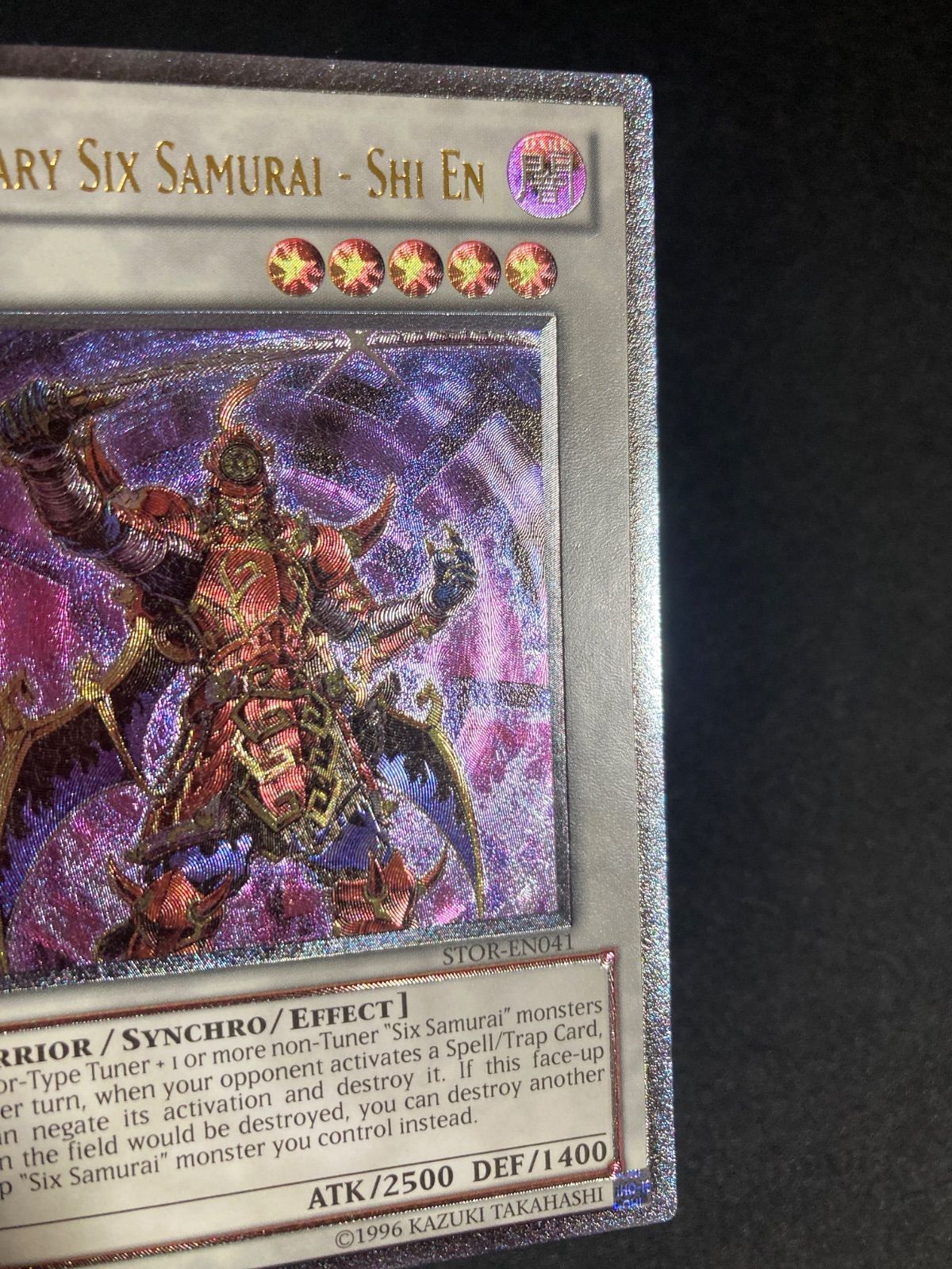 BF0324 遊戯王 OCG デュエルモンスターズ Yu-Gi-Oh! 真六武衆シエン