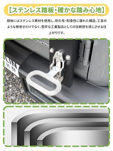 新品 新型スズキジムニー 多機能リアラダー JB64 ジムニーシエラJB74