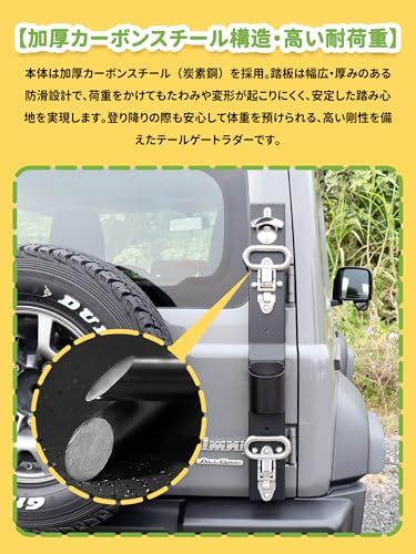 新品 新型スズキジムニー 多機能リアラダー JB64 ジムニーシエラJB74